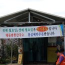 숲실밀면