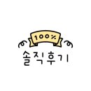 브라이튼 휘트니스(주) 이미지