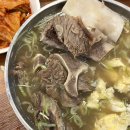 대구와룡초등학교 | 대구성서 갈비탕맛집, 한그릇 가득 푸짐한 갈빗대 ‘다왕갈비탕’