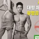 쿡앤머슬 이미지