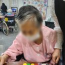 참행복한요양원 이미지