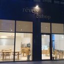 카페 레브 이미지