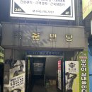 헬스선생 피트니스센터 이미지