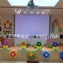 꿈나라유치원 이미지