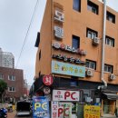 에코스PC방 구의점 이미지