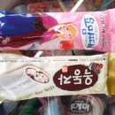 츄릅아이스