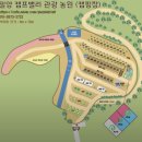얼음골종점계곡펜션 | [경남 밀양]두번째 캠핑, 밀양 캠프밸리 관광농원 얼음골 아이랑 캠핑장 3박4일 후기