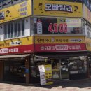 대담히 칠곡3지구점 이미지