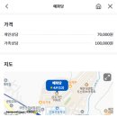 해운대로349번길 이미지