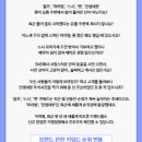 쑈진즈마라탕 상모점 이미지