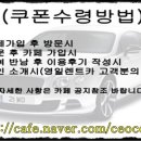 영일카정비 이미지