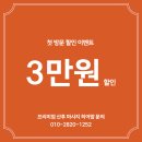 촬영 드레스 가봉 D-2, 송파구 히어맘에서 드레스 라인 정리하고 왔어요