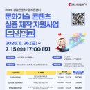 진주KAI관광호텔 쿠키뉴스