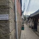 북촌전통발효공방'빚담'