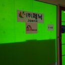 양재동 근린생활시설 이미지