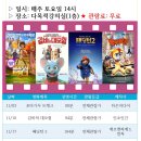 평생학습관 4강의실 이미지