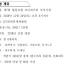 다행교육협동조합 이미지