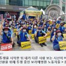 민들레병원 노동조합 이미지