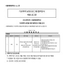 시흥매화중학교 이미지