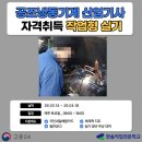 거창냉동