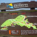 해비치마을 체험장 이미지