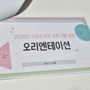 모루도서관 하슬라강당 이미지