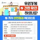 평택-평택-26 광교신문
