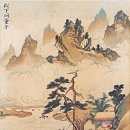 고방[7368]賈島(가도) - 尋隱者不遇(심은자불우) 이미지