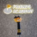 프렌즈 아카데미 이천송정점 이미지