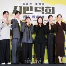 시민세탁소 이미지