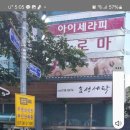 중문세탁소 이미지