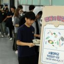 제주관광대학구내식당
