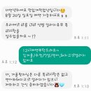 맛있개 먹었냥 | [장유율하]무인 24시 수제간식 전문점 '맛있개먹었냥'