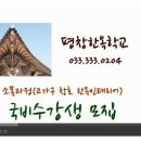 12월9일개강 수강료전액국비지원 소목수(한옥인테리어+전통가구)과정ㅣ한옥학교 이미지