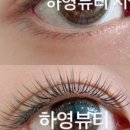 하영피부관리 이미지