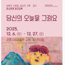 화부산로40번길 이미지