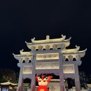 🇨🇳칭다오 | 1400년 지모고성 나라다 리조트&amp;호텔 내돈내산 후기 및 Day1-(2)화풍덕주점+루이싱커피