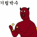 혁이정육식당 | 원주 삼겹살 맛집 - 혁이정육식당 !!! 가브리살 존맛탱 !!!!갓성비가내려와~!~!!~