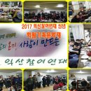 익산중요무형문화재통합전수관 이미지