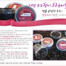 포도향이흐르는마을 이미지