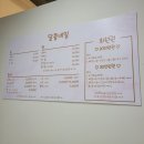 달콩네일 이미지