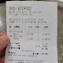 송이정육점