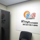 마테마티카수학학원