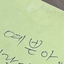 노걸대감자탕 이미지