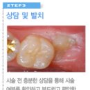 서울신세계치과 이미지