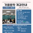 상공수학교습소
