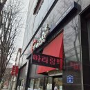 떡터아리랑 | [대구] 떡터 아리랑 떡집 | 다양하고 맛있는 떡 맛집 추천 (구.아리랑 떡집)