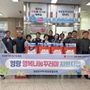 영랑동주민센터 이미지