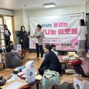 항금리_마을회관 이미지