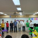 휴먼시아아파트5경로당 이미지